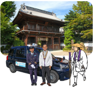 乗り換えなし 山門・境内まで