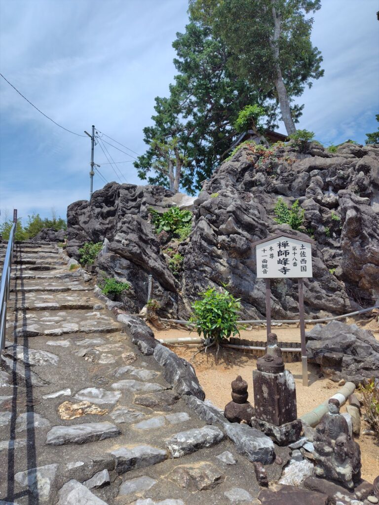 禅師峰寺