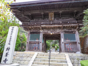 27番 神峯寺