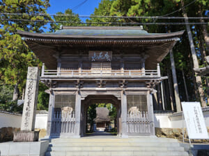 29番 国分寺