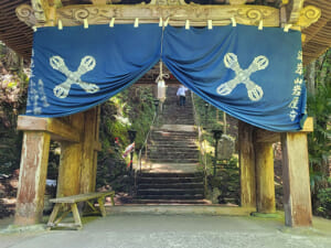 45番 岩屋寺