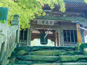 65番 三角寺