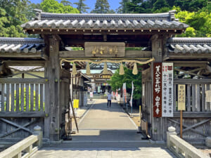 81番 白峯寺